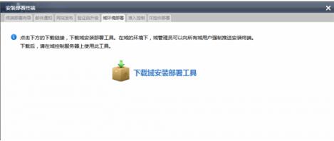 360天擎软件简介和使用教程介绍