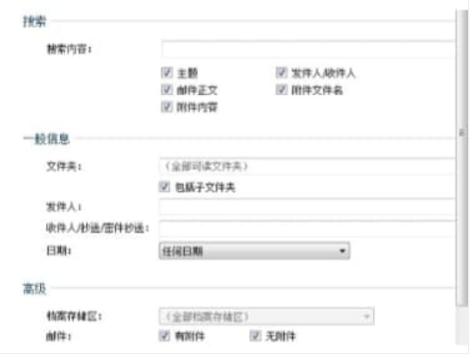 GMailStore Home安装教程介绍