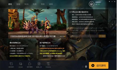 大脚插件常见问题和安装教程介绍