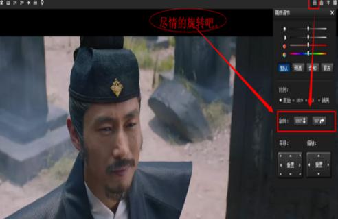 怎么使用风暴影音