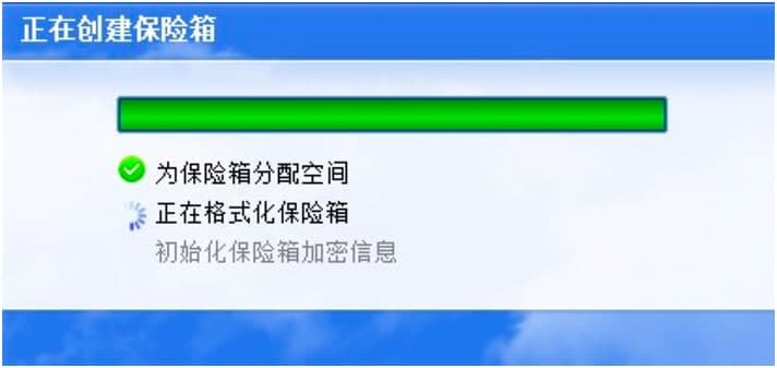 隐身侠文件加密保险箱电脑版使用技巧说明