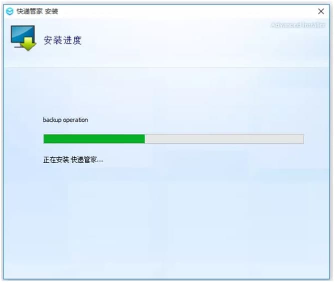 中通快递管家官方版下载及安装方法详细介绍