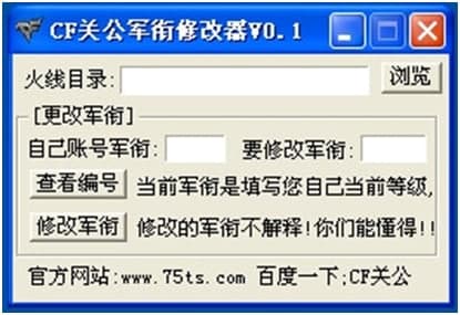 cf关公使用方法