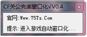 cf关公使用方法