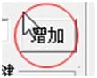 dnf连发x（DNF连发设置生成工具）使用说明