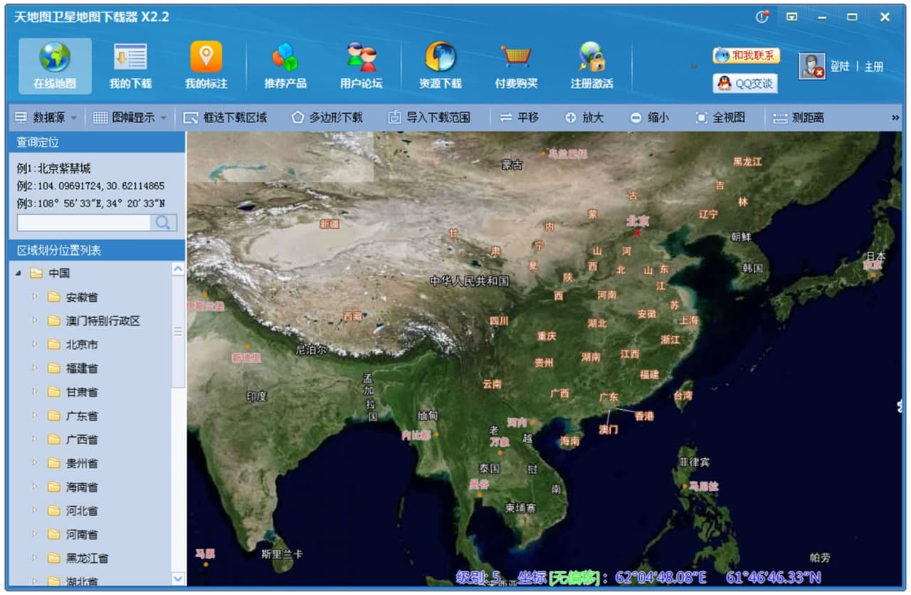 天地图下载安装及功能介绍
