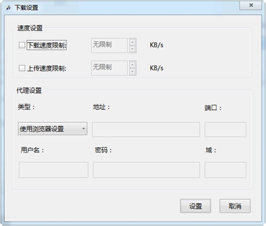 天涯明月刀下载使用方法介绍