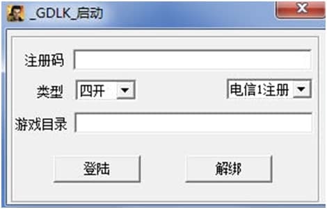 倚天2外挂使用方法