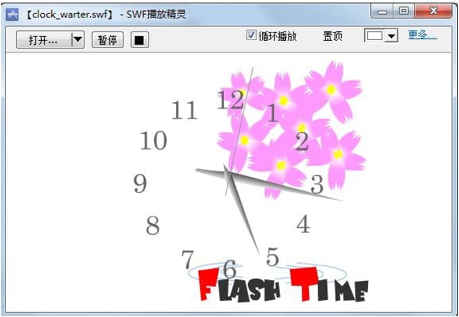 swf文件播放器（SWF播放精灵）使用技巧