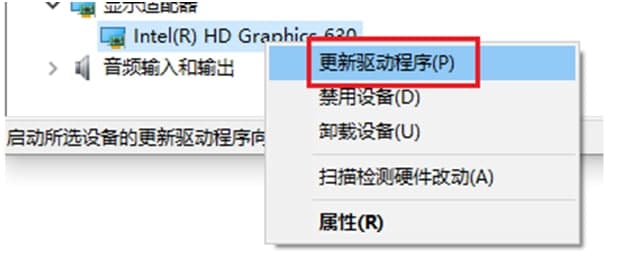 EV视频转换器下载新手使用教学