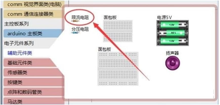 linkboy官方版功能特点和使用教学