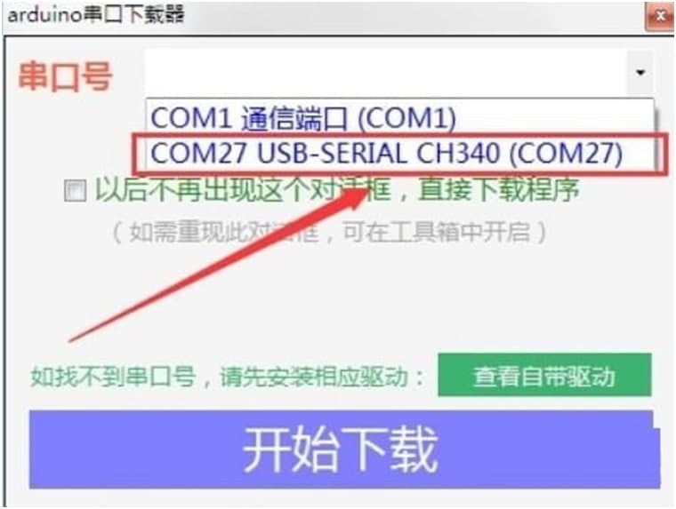 linkboy官方版功能特点和使用教学