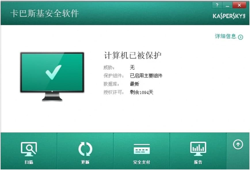 卡巴斯基安全软件清洁优化电脑教学