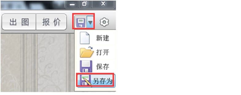 圆方官方下载图文使用教程