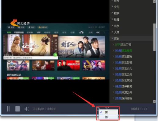 VST在线直播官方下载