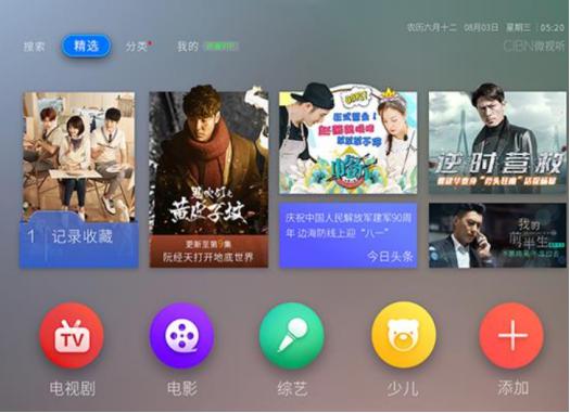 VST在线直播官方下载