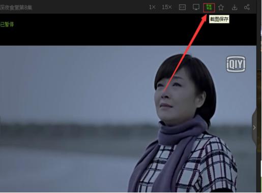 爱奇艺PPS影音安装教程介绍