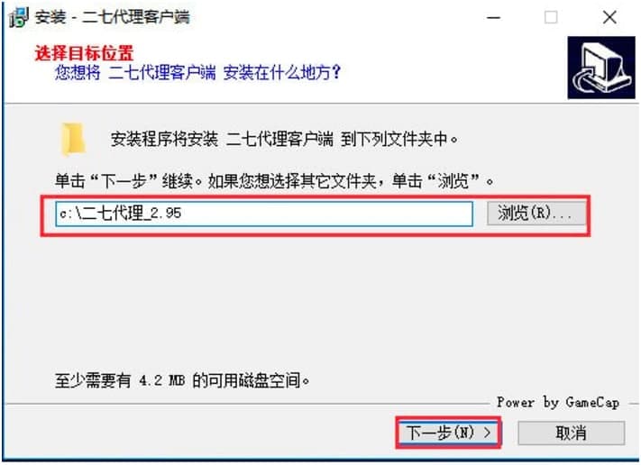 27代理官方版功能特色及使用技巧详细介绍