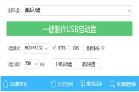 通用PE工具箱官方下载