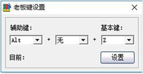 qq人气精灵下载使用说明