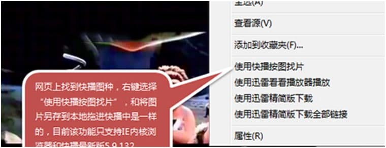 qvod快播使用技巧