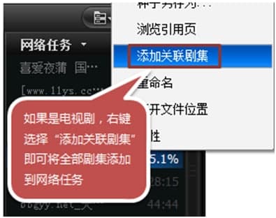 qvod快播使用技巧