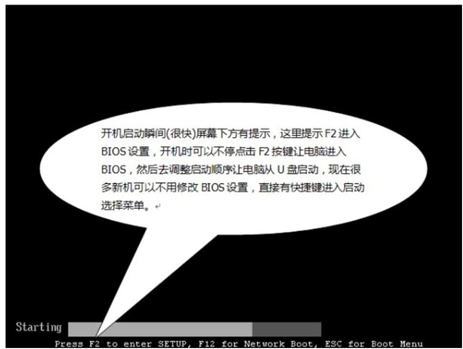 独品u盘pe系统使用方法