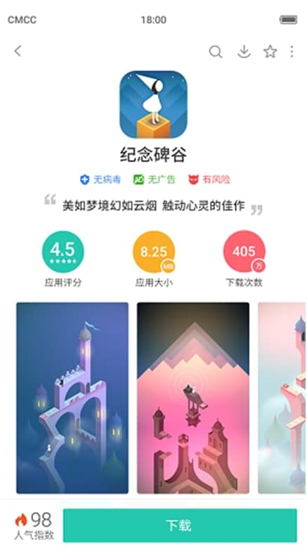 pp安卓手机助手使用方法