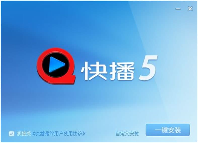 下载qvod播放器安装及没有声音解决介绍