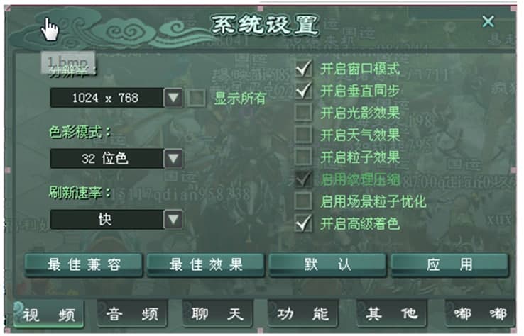 征途2盗神使用说明