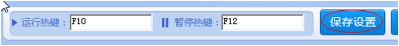 征途2盗神使用说明
