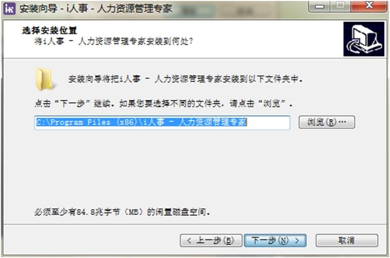i人事 电脑版下载详情介绍