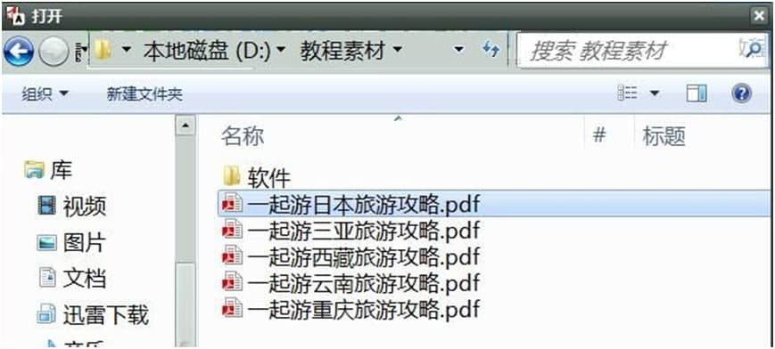 PDF OCR(文字识别软件)下载详情介绍