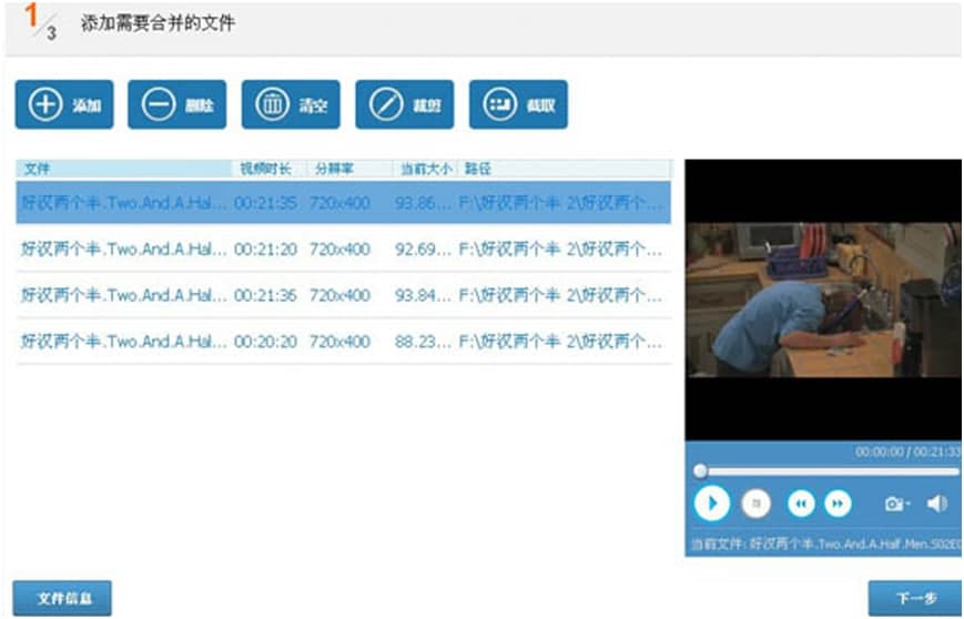 超级录屏下载新手使用图文教学