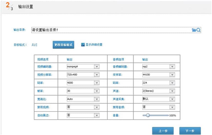 超级录屏下载新手使用图文教学