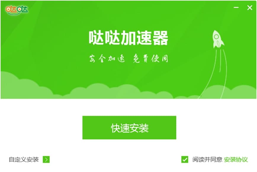 哒哒加速器功能特点和安装步骤
