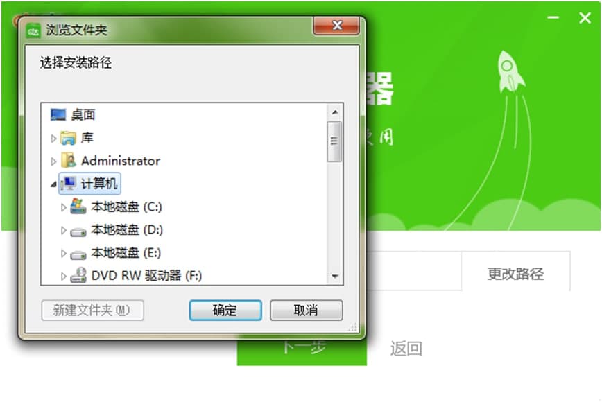 哒哒加速器功能特点和安装步骤