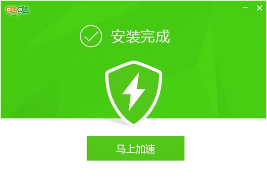 哒哒加速器功能特点和安装步骤