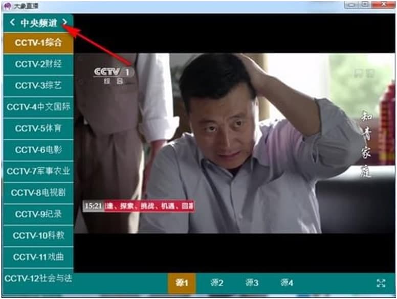 大象直播官方下载图文使用教学