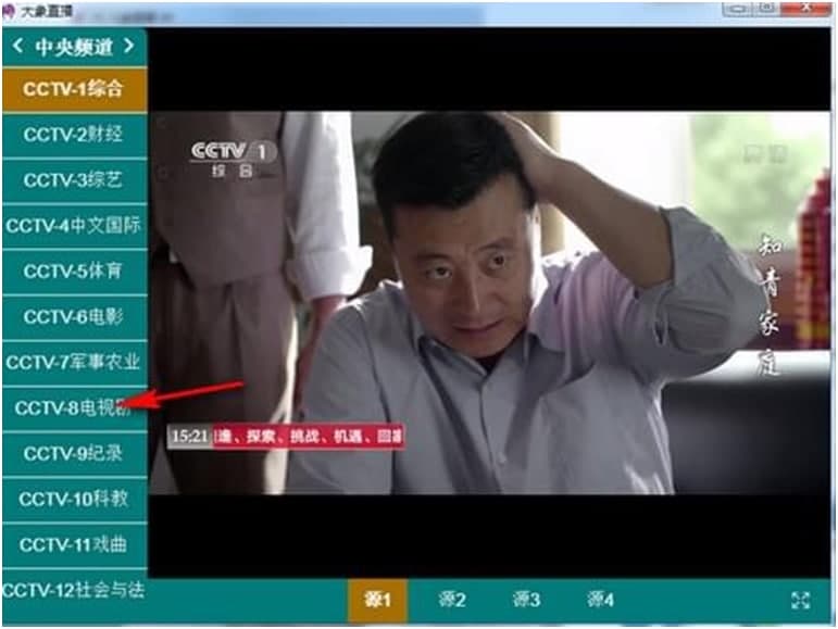 大象直播官方下载图文使用教学