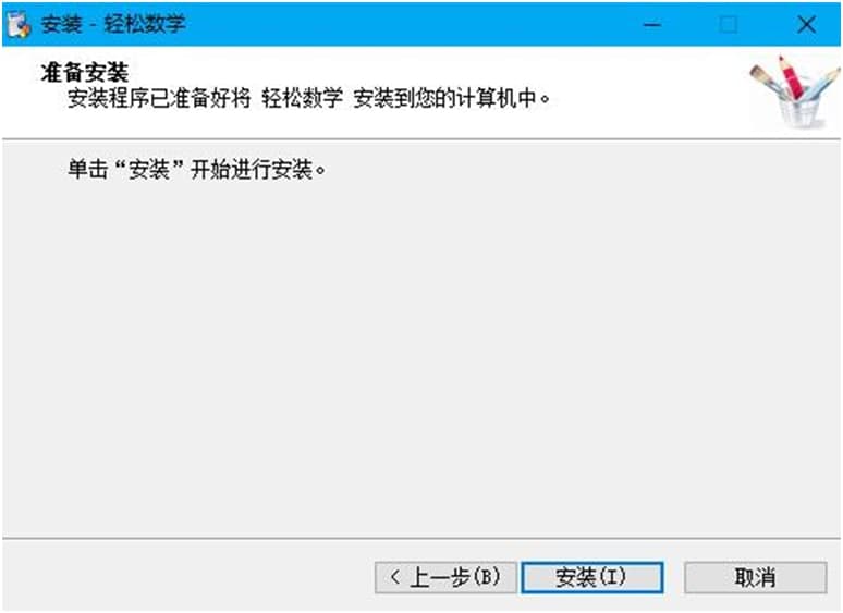 轻松数学官方下载功能特点