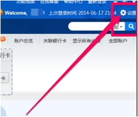 招商银行电脑版官方下载使用帮助