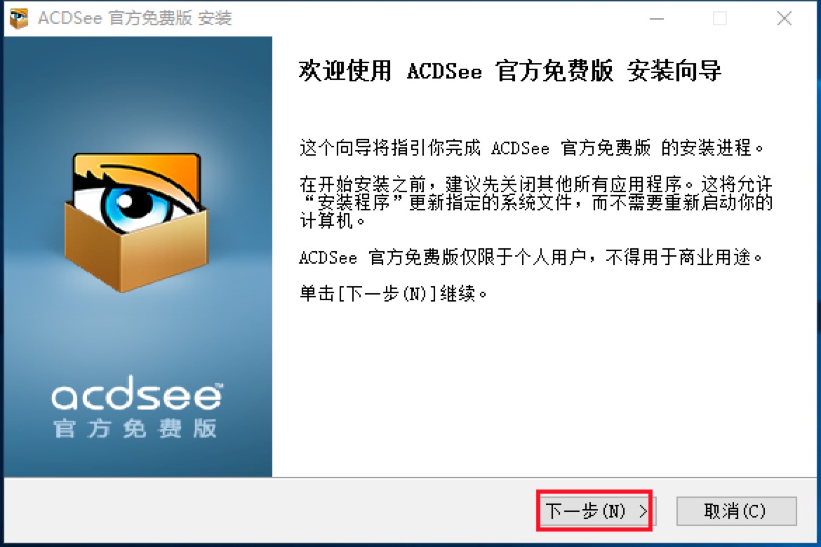 ACDSee专业图像处理工具客户端最新功能详细介绍