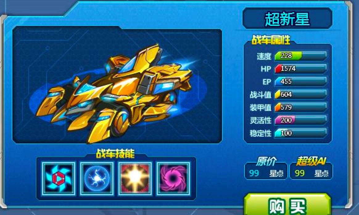 库库马力Qr4辅助工具功能特色介绍及使用说明