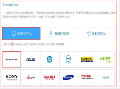 360急救盘病毒查杀功能图文使用教程