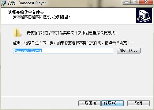 Banacast官方下载图文安装教学
