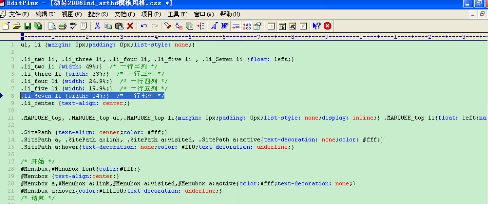 动易SiteFactory内容管理系统功能特点详情