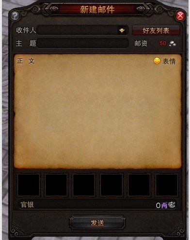 斗战神客户端官方下载右键系统介绍