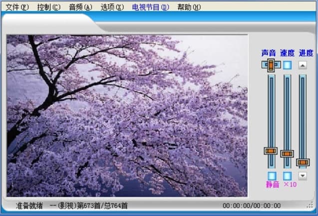 超级播放器安装教程介绍