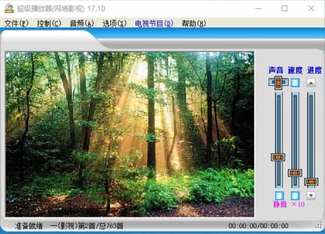 超级播放器安装教程介绍